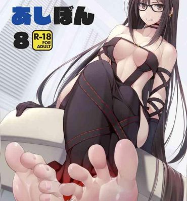 Hot Girl Porn FGO no Ashibon 8- Fate grand order hentai Blowjobs