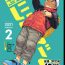 Dress Gekkan Shounen Zoom 2021-02- Original hentai Hunks