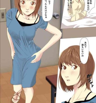 Doctor Giantess Short Short In the case of Eri Aizawa- Original hentai Nalgona
