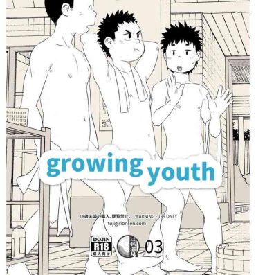 Tetas growing youth 03- Original hentai Oldman