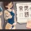 Girl On Girl Haitoku no Sasoi- Original hentai All