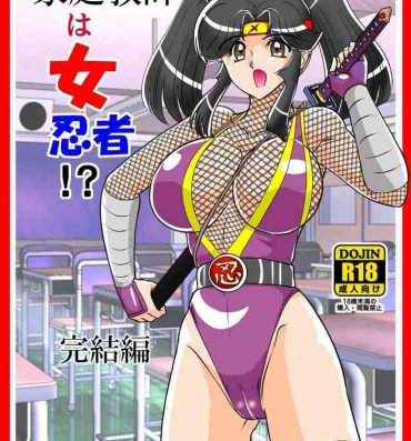Free Amature Katei Kyoushi wa Onna Ninja!? Kanketsuhen- Original hentai Free