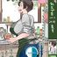 Abg Kikan Hitozuma Vol. 5- Original hentai Mulata