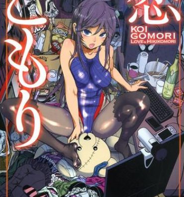 Car Koi Gomori Ch. 1-5 Yoga