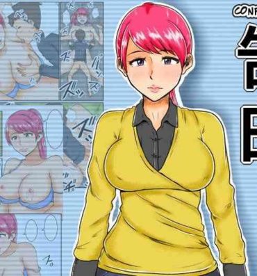 Fuck Kokuhaku | Confession- Original hentai Sexy Girl Sex