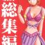 Sucks Koukai Soushuuhen- One piece hentai Amateurs