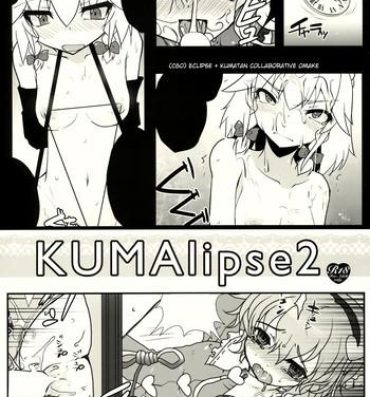 Assfingering KUMAlipse2- Touhou project hentai Asiansex