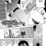 Spreadeagle [Minemura] Amakan Settai -Kouhen- | Sweet Rape Reception – The Second Half (Otokonoko Heaven's Door 7) [English] [Zero Translations] [Digital] Blow