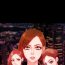 Kiss MY WIVES (淫蕩的妻子們) Ch.3 (Chinese) Threesome