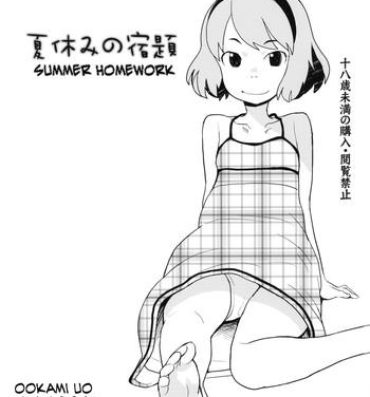 Sluts Natsuyasumi no Shukudai | Summer Homework Celebrities