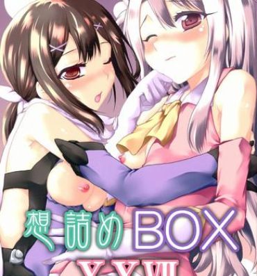 Mmf Omodume BOX XXVII- Fate kaleid liner prisma illya hentai Rola