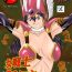 Village Onna Senshi ∞ Mudhand Jigoku | Female Warrior~ Mudhand Hell- Dragon quest iii hentai Web Cam