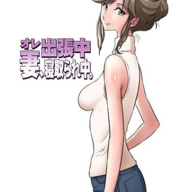 Anal Sex Ore Shucchouchuu, Tsuma Netorarechuu.- Original hentai Big Black Cock
