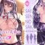 Uncensored Saenai Heroine Series Vol. 5 Saenai Senpai no Sakarikata- Saenai heroine no sodatekata hentai Milk