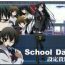 Foreplay School Days Design Data Collection- School days hentai Black Dick