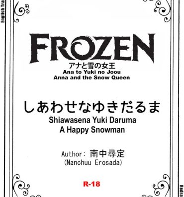 Dorm Shiawasena Yuki Daruma | A Happy Snowman- Frozen hentai Dominicana