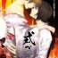 Spandex Shiki Gokko- Natsumes book of friends hentai Romance