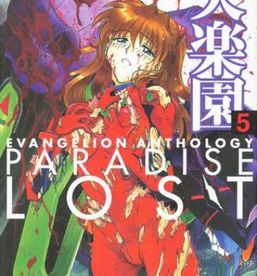 Lesbian Shitsurakuen 5 | Paradise Lost 5- Neon genesis evangelion hentai Gayhardcore
