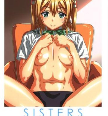 Bizarre SISTERS ～Kakusareta Kioku～ ACT.3 CHIKAⅡ´- Sisters natsu no saigo no hi hentai High Definition