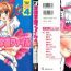 Gay Shop Tomoeda Gakuen File 4- Cardcaptor sakura hentai Cachonda