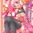 Stockings Tsumugi Make Heroine Move!!- Princess connect hentai Lingerie