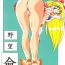 Yanks Featured Yabou Inochi- Sailor moon hentai Topless