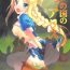 Threesome Yume no Kuni no Alice- Sword art online hentai Prostitute