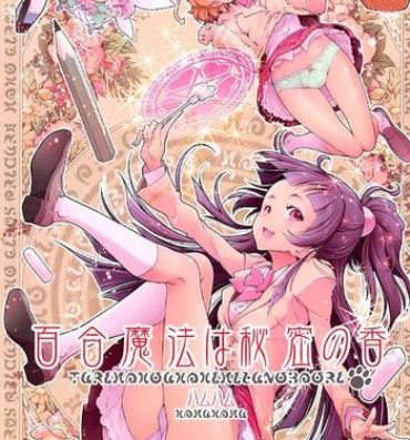 Blowjob Yuri Mahou wa Himitsu no Kaori 3- Maho girls precure hentai Pene
