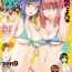 Roludo Action Pizazz DX 2017-10 Nude