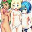 Penetration Alola Girls to Fude Oroshi no Gi | Coming Of Age Ceremony with the Alola Girls- Pokemon hentai First