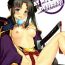 Blowing Aruji-dono no Nozomi to Araba! | As My Lord Desires!- Fate grand order hentai Ecchi
