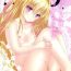 Glamcore Ecchii koto… shichaundesuka?- To love-ru hentai Teenage Porn