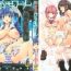 Chicks [Erect Sawaru] Shinkyoku no Grimoire -PANDRA saga 2nd story- Ch. 1-18 + Side Story x 3 [English] [SaHa] Small Tits