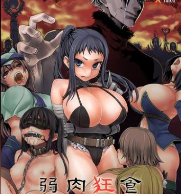 Missionary Porn [Fatalpulse (Asanagi)] Victim Girls 7 – Jaku Niku Kyoushoku Dog-eat-Bitch (Fantasy Earth Zero) [Digital]- Fantasy earth zero hentai Groping