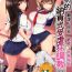 Hooker Hajimete no Mitsugi Maso-ka Choukyou 2  | 最初的納貢式受虐狂調教 2- Original hentai Rough Sex