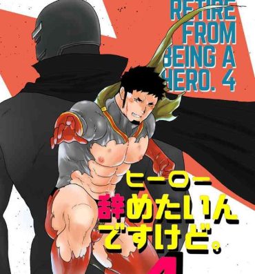 People Having Sex Hero Yametain Desukedo. 4- Original hentai Muscular