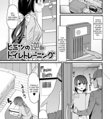 Transvestite Himitsu no Gyaku Toilet Training Hot