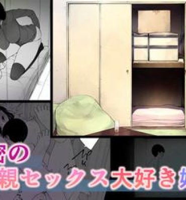 Grandma Himitsu no Kinshin Sex Daisuki Kyoudai- Original hentai Orgy