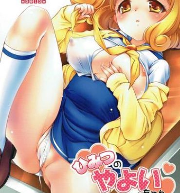 Clothed Sex Himitsu no Yayoi-chan- Smile precure hentai Spa