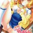 Clothed Sex Himitsu no Yayoi-chan- Smile precure hentai Spa