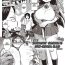 Sex [Kiliu] Ike! Seijun Gakuen Ero-Mangabu | Innocent School's Ero-Manga Club Ch. 1-3 [English] [PHILO] [Digital] Gay Gloryhole