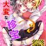 Hot Girl Fuck Kore wa Taihen Chinpou desu!- Touhou project hentai Nurse