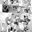 Boyfriend Kyuuma Tenshi Succubus Kiss | Monster Absorption Angel Succubus Kiss episode 1-2 Stretch