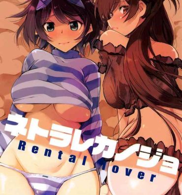 Small Netorare Kanojo | NTR Girlfriend- Kanojo okarishimasu | rent-a-girlfriend hentai Hidden