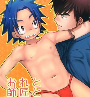 Teens Ore to Shishou to Shishou no Shishou- Original hentai Naija