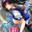 Master Saenai Futari no Itashikata Soushuuhen Vol. 01- Saenai heroine no sodatekata hentai Best