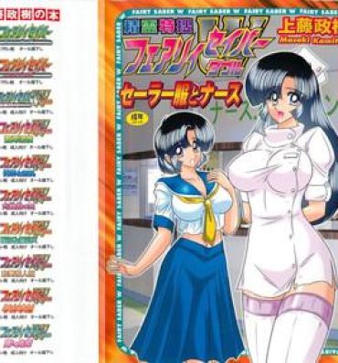 Pussy Orgasm Seirei Tokusou Fairy Saber W – Sailor Fuku to Nurse Cogida