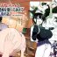 Rough Sex [Supe (Nakani)] Onei-chan to Guchi o Kiite Ageru Otouto no Hanashi 2 – Tales of Onei-chan Oto-to- Original hentai Clothed