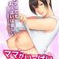 Gay Medical [Takasugi Kou] Mama ga Ippai (2) Tsukasa-san no Himitsu Perfect Ass