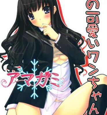 Nalgas Watashi no Kawaii Wan-chan- Amagami hentai Hot Sluts